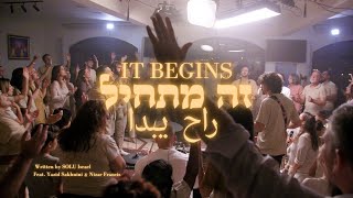 It Begins  Zeh Matkhil Live Worship SessionSOLUIsrael [upl. by Dranik]