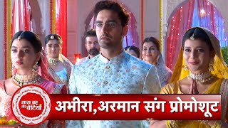 Exclusive Promo Shoot Of Yeh Rishta Kya Kehlata Hai Ft Abhira Armaan amp Ruhi With SBB [upl. by Birmingham]