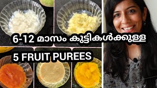 Fruit purees for babies Malayalam6 month baby foodbaby food malayalam [upl. by Nnylsia]