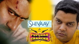 Shivaay Movie Review  Popcorn Pe Charcha  Amol Parchure  ADbhoot [upl. by Otrebogir]