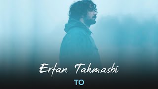 Erfan Tahmasbi  To I Teaser  عرفان طهماسبی  تو [upl. by Lsil211]