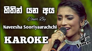 හිතින් යන අය Hithin Yana Aya Karoke Naveesha Sooriyaarachchi  The Voice Srilanka  SL Play Beat [upl. by Oinotnas]