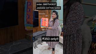 JAMDANI COTTON SAREE  ₹350 only [upl. by Hsekar]