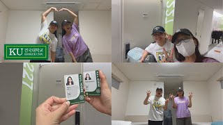 Konkuk University Dormitory Room Tour  Lake Hall 2024  건국대학교 기숙사 쿨하우스 레이크홀 룸투어  기숙사에서 마지막날…ㅠㅠ [upl. by Madge118]