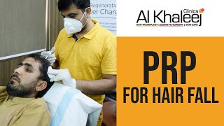 PRP FOR HAIR FALL  ALKHALEEJ CLINICS SUPER CHARGED PRP [upl. by Rede921]