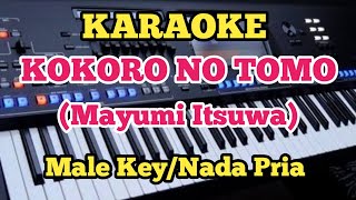 KOKORO NO TOMO Karaoke  Mayumi Itsuwa  MalePria [upl. by Curson]