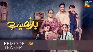 Badnaseeb  Episode 36  Teaser  HUM TV  Drama  19 December 2021 [upl. by Ennovehc479]