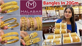 Malabar Gold Bangles Just In 20Gm Designs With Price Malabar Light Weight Gold Bangles With price [upl. by Vaules287]