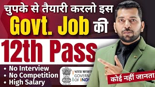 Best Govt job after 12th ever  NO competition Govt job after 12th  Latest Govt job 2024  Govt job [upl. by Gnoz936]