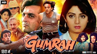 Gumrah 1993 Full Movie In Hindi  Sanjay Dutt  Sridevi  Anupam Kher  Rahul R  Review amp Facts HD [upl. by Cardinal60]