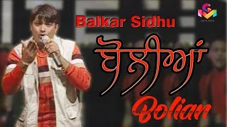 Balkar Sidhu  Bollian  Goyal Music [upl. by Arst89]