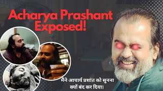 मैंने आचार्य प्रशांत को सुनना क्यों बंद कर दिया।  Acharya Prashant Exposed [upl. by Farlay]