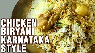 Chicken Biryani Recipe Karnataka Style  How To Make Chicken Dum Biryani  Chicken Recipes  Smita [upl. by Ritz]