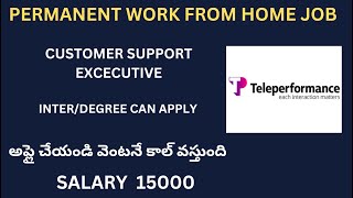 Teleperformance is hiring for Customer support executive work from home Job  వెంటనే కాల్ చేయండి [upl. by Wallace]