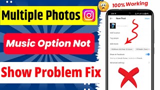 Fix Instagram Multiple Photos Music Option Not Showing  Fix Music In Carousel Post On Instagram [upl. by Enilegnave]