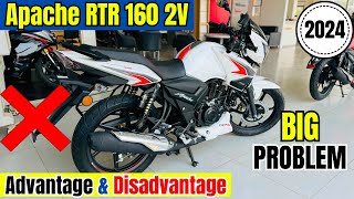 2024 TVS Apache RTR 160 2V  Big Problems😍Advantage amp Disadvantage😱जाने सब कुछ Pros amp Cons RTR 160🔥 [upl. by Eelirem]