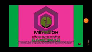 Megafon Logo 2013 Effects [upl. by Tiloine]