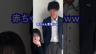 方言言い換え②～名古屋編～ あるある 新卒 就活 第二新卒 25卒言い換え名古屋弁方言転職チャレンジ名古屋 [upl. by Fredrika444]