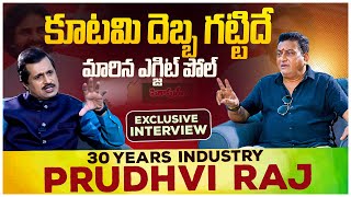 30 Years Industry Prudhvi Raj Exclusive Full Interview  Pawan Kalyan  2024 Elections  YbrantTV [upl. by Ordnazil]