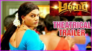 Ardhanaari Theatrical Trailer  Latest Telugu Movie  Arjun Yajath  Mouryaani [upl. by Nor]