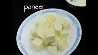 how to make paneer at home  homemade paneer recipe  cottage cheese recipe [upl. by Alekim]