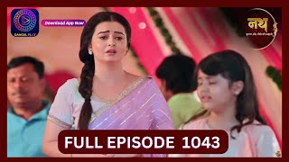 Nath Krishna Aur Gauri Ki Kahani  10 Sept 2024  Full Episode 1043  Dangal TV [upl. by Ermeena]