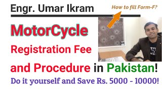 Motorcycle Registration Fee in Pakistan  Motorbike Registration Procedure in Punjab [upl. by Ahsaf]