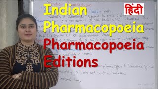 What is Indian Pharmacopoeia  Editions of Pharmacopoeia [upl. by Hesper]