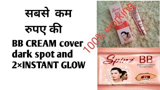 spinz BB CREAM brightening cover dark spots and sun protection2×instant glow [upl. by Eggett]