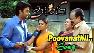 Thambi  Thambi full Tamil Movie songs  Poovanathil Maram Video song  Vidyasagar hits  Madhavan [upl. by Tamberg404]