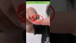 Hangnail से छुटकारा ऐसे पाएं😱 facts navysong merchantnavy shorts viralvideo tricks navysailor [upl. by Oyam]