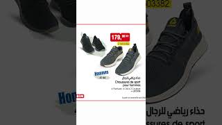 حداء رياضي رجالي promotionmaroc cataloguebim تخفيضاتاسواقالسلام [upl. by Asillem]