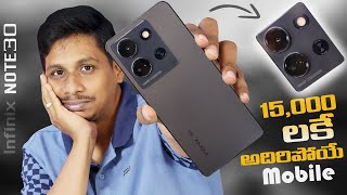 15000 లకే అదిరిపోయే మొబైల్  Infinix Note 30 5G Mobile Unboxing  108MP Camera [upl. by Jarrow]