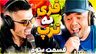 BEHZAD LEITO X CATCHYBEATZ  موزیک قری رو بیت رپ ؟ PART3 [upl. by Egap2]