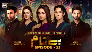 Benaam  Episode 21 Subtitle Eng  22nd November 2021  ARY Digital Drama [upl. by Hein]