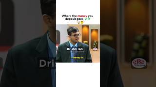 Where the money you deposit goes 💰💰🤯🤔UPSC INTERVIEWupscmotivation [upl. by Lough]