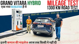 Maruti Grand Vitara Hybrid Mileage Test 1300 KM amp Review  Full Tank Range Tested [upl. by Eiramoj969]