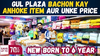 Kids Dress Online Shopping  Baby Accessories Wholesale Market Karachi  Gul Plaza [upl. by Ensign]