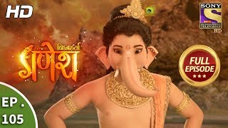 Vighnaharta Ganesh  Ep 105  Full Episode  17th January 2018 [upl. by Maxia]