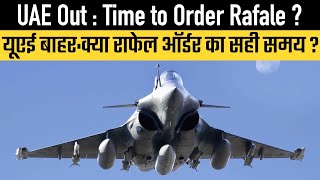 UAE Out  Time to Order Rafale [upl. by Va]