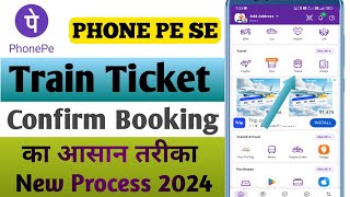 Phonepe se train ticket kaise book kare  how to book train ticket in phonepe  irctc ticket booking [upl. by Acimehs]