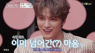 EN Sub 071119 Kimjaejoong quotTaste of Lovequot 김재중 ジェジュン 연애의맛2 [upl. by Hibbs]