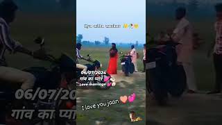 gav ka pyar ❤️ sad song [upl. by Celestyna208]