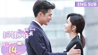 ENG SUB《狐狸的夏天第二季 The Foxs Summer Season 2》EP14——主演：谭松韵、姜潮  腾讯视频青春剧场 [upl. by Mulderig796]