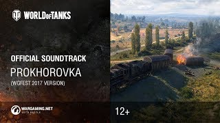 World of Tanks  Official Soundtrack Prokhorovka [upl. by Odnalra]