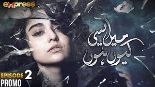 Pakistani Drama  Mein Aisi Kiun Hun  Episode 2 Promo  Noor Khan Syed Jibran Noaman Sami  I2G2O [upl. by Cristin298]