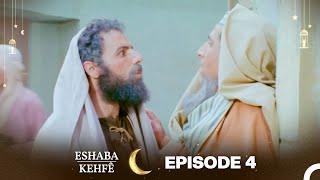 Eshaba Kehfê Episode 4  Kurdish Dubbing  Men of Angelos [upl. by Teak]