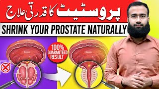 Shrink Prostate Naturally  Remedy for Healthy Prostate [upl. by Adigirb]