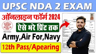 UPSC NDA 2 Online Form 2024 Kaise Bhare  How to fill UPSC NDA 2 Online Form 2024 [upl. by Emoryt620]