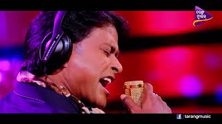 Jhumka Tike Tu Ta Halei De  Bibhu Kishore  Odia Song  New Version [upl. by Resiak]